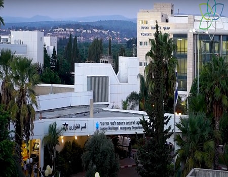 Galilee Zedek Medical Center, Isael