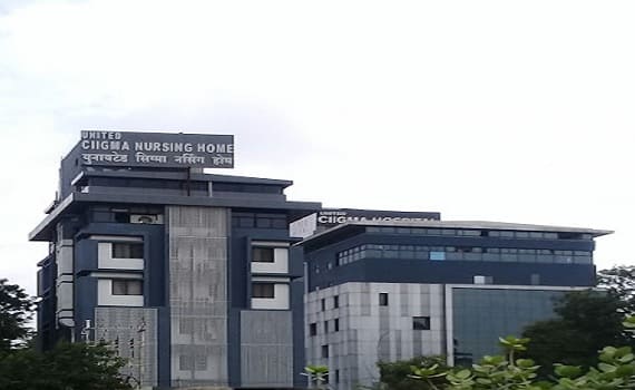 United CIIGMA Hospital, Aurangabad, Maharashtra, Indien