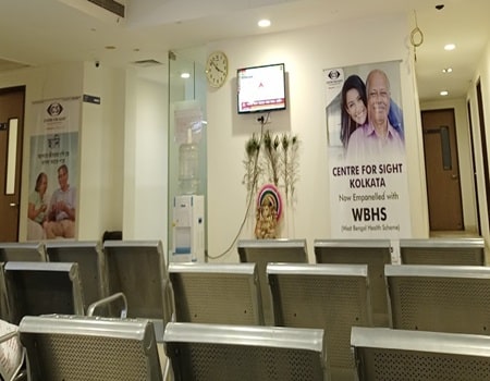 مركز مستشفى البصر للعيون ، ماديامغرام ، كولكاتا