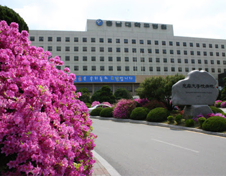 Chungnam National University Hospital, Daejeon; the main building