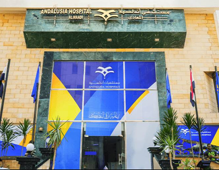 Andalusia Hospital Almaadi, Cairo - entrance