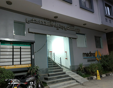 Medina Specialised Hospital, Luxor - entrance