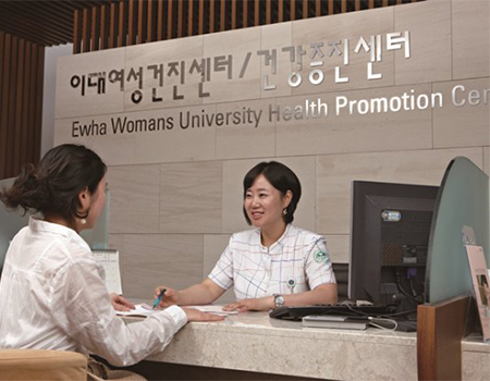 Centre médical de l'université Ewha Womans, Séoul; Hôpital de Mokdong de l'Université Ewha Womans, présentation