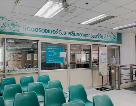 Maharaj Nakorn Chiang Mai Hospital