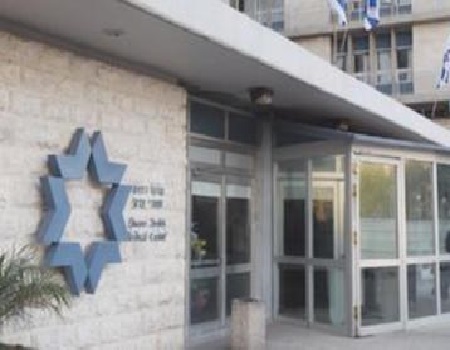 Shaare Zedek Medical Center, Jerusalem, Israel