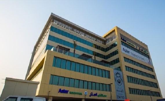 Aster Hospital, Al Qusais - Reception