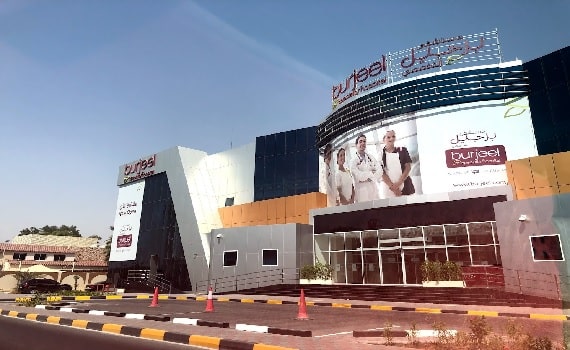 Hospital de especialidades de Burjeel, Sharjah