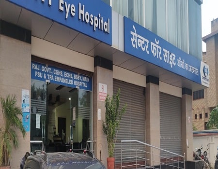 Центр офтальмологической больницы, Малвия Нагар, Джайпур
