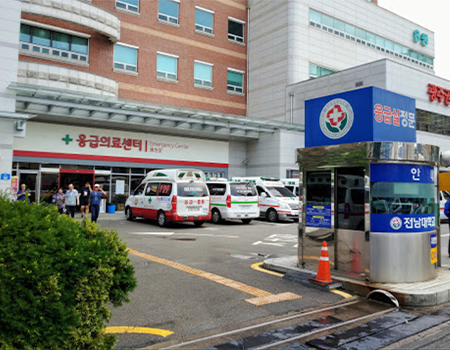 Госпиталь Чоннамского национального университета, Кванджу; подъезд и парковка для машины скорой помощи