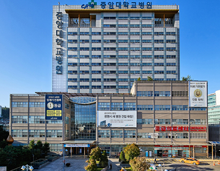 Chung-Ang University Hospital, Seoul