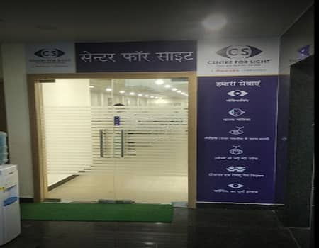 Center for Sight Eye Hospital, Rewari, Azad Chowk - Entrada
