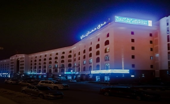 Lifeline Hospital Salalah building