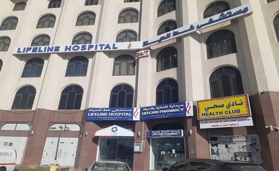 Lifeline Hospital Salalah