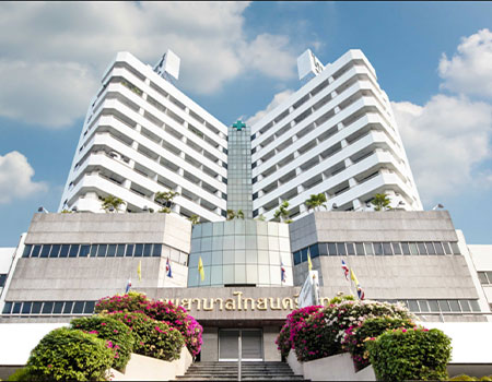 थाइनकारिन अस्पताल, बैंकॉक
