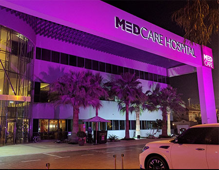 Medcare Hospital Al Safa, Dubai