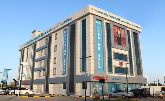 NMC Specialty Hospital Al Hail