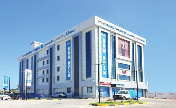 NMC Specialty Hospital Al Hail building