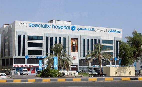 NMC Specialty Hospital, Al Ghoubra building