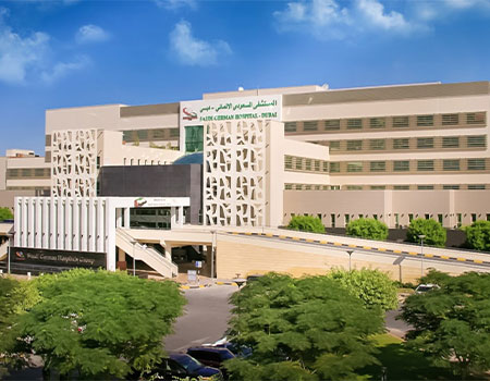 सऊदी जर्मन अस्पताल, दुबई