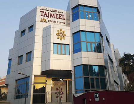 Tajmeel qirollik klinikasi, Dubay