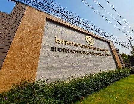Buddhachinaraj Phitsanulok Hospital, Thailand