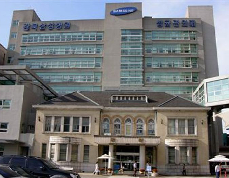 Kangbuk Samsung Hospital, Seoul; Gyeonggyojang and modern hospital building