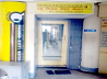 Center for Sight Eye Hospital, Jawahar Road, Rajkot
