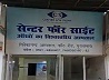 Centre for Sight Eye Hospital, Kanth Road, Moradabad