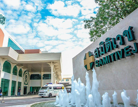 مستشفى ساميتيويت ثونبوري ، بانكوك