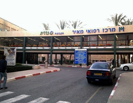 مركز مئير الطبي ، إسرائيل