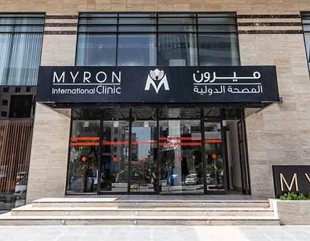 Myron International Clinic, Tunisia