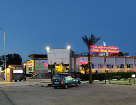 South Sinai Hospital, Sharm El Sheikh - night view