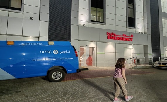 NMC Specialty Hospital Al Hail emergency