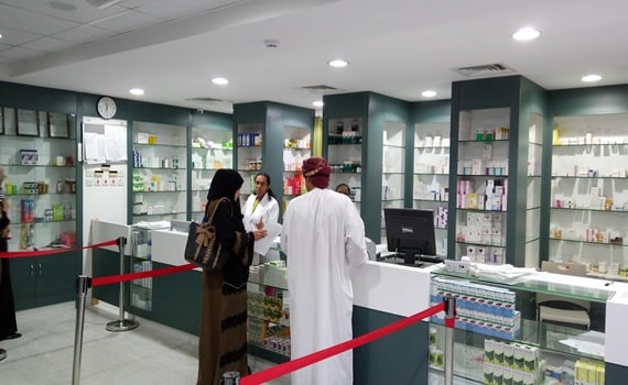 NMC Specialty Hospital, Al Ghoubra pharmacy