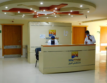 Nile Hospital, Hurghada - reception