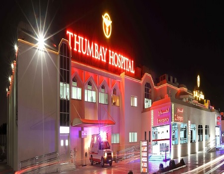 Thumbay Hospital, Dubai