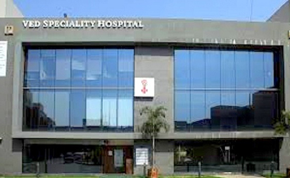 Специальная больница Ved