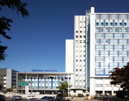 Yeouido St. Mary's Hospital, Seoul; front view of the building